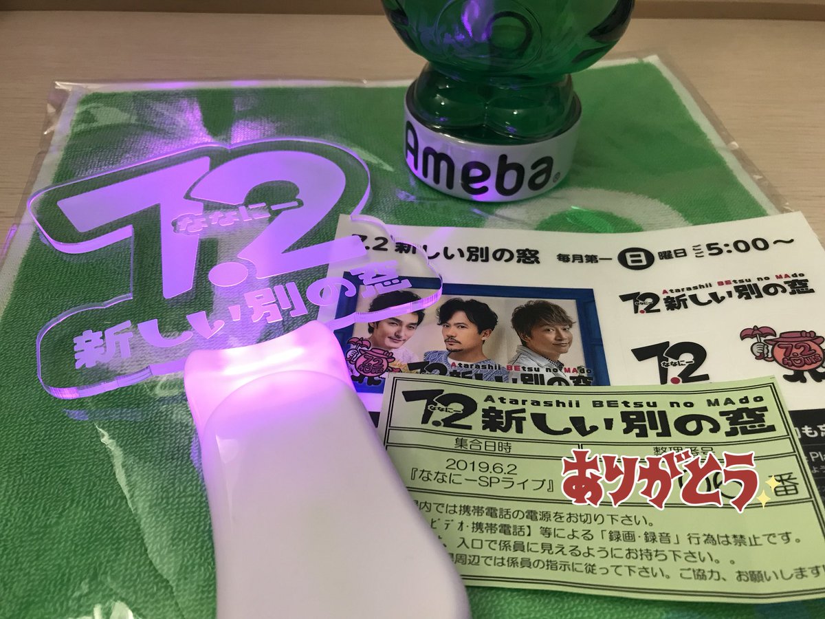 おんちゃん tweet media