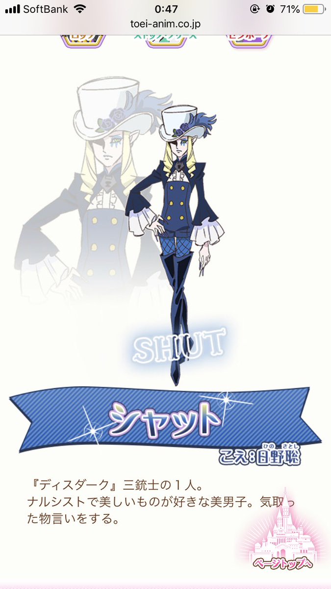 「プリプリの敵をすこれ 」|HIJIKI＠ゲーム制作のイラスト
