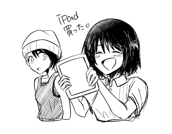 今日やったこと 