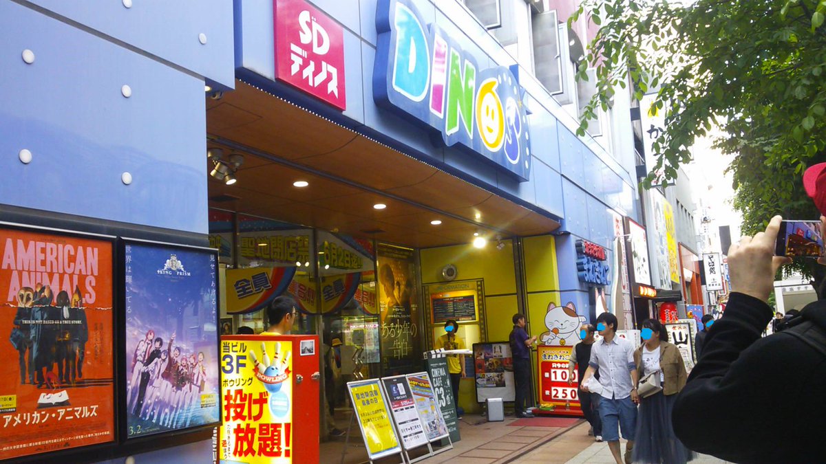 札幌の聖地 「スガイディノス」100年の歴史に幕、高橋名人も登場まとめのカテゴリ一覧まとめまとめについて関連サイト一覧