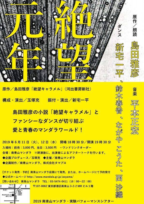平本正宏 Hashtag On Twitter