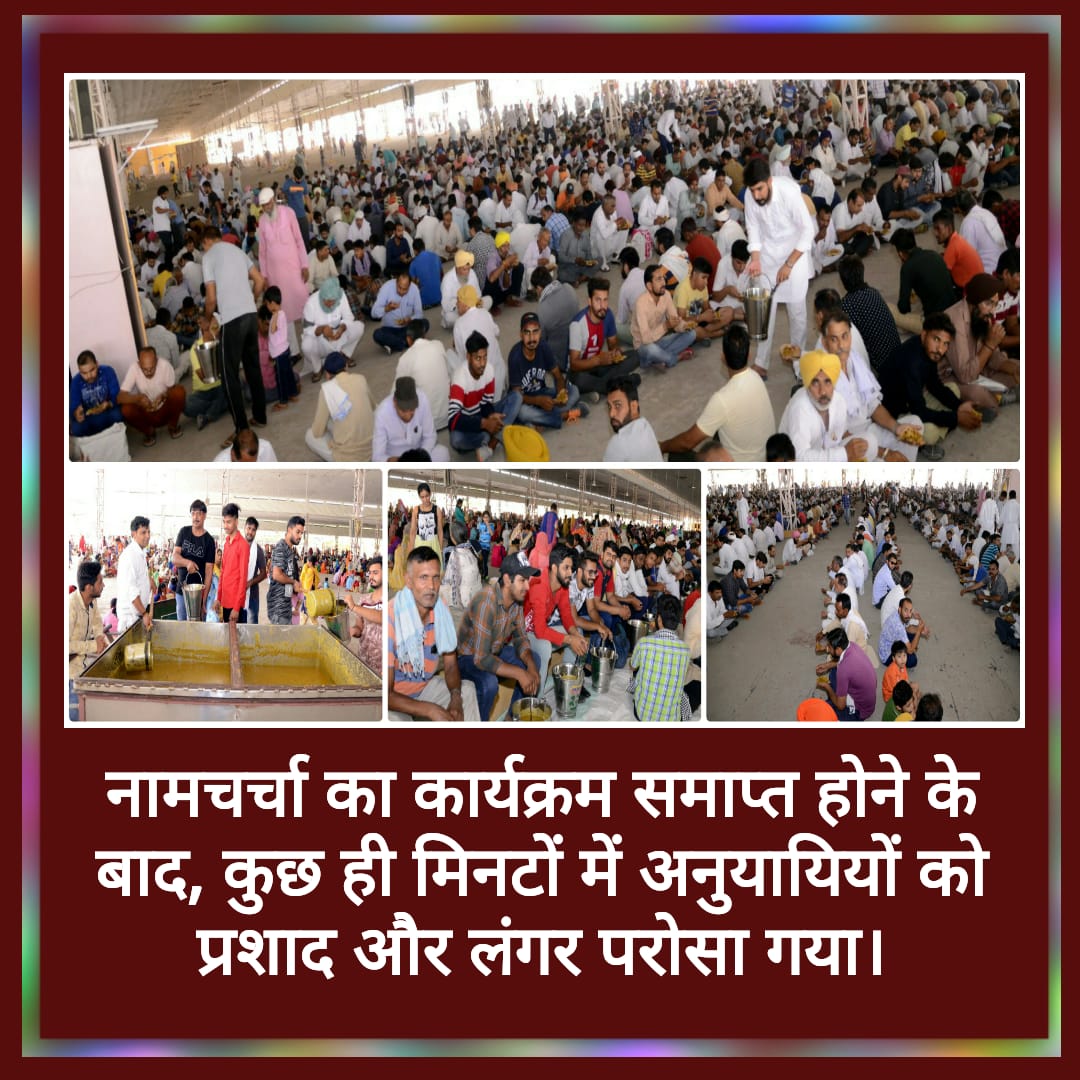 HarjinderKatar2's tweet photo. https://t.co/0AJQDHZOdM
#SpiritualSundayAtDSS 
Thousands visited @derasachasauda, Sirsa to attend the spiritual congregation and holy sermons of St. @Gurmeetramrahim Ji. https://t.co/PpONEjU78G