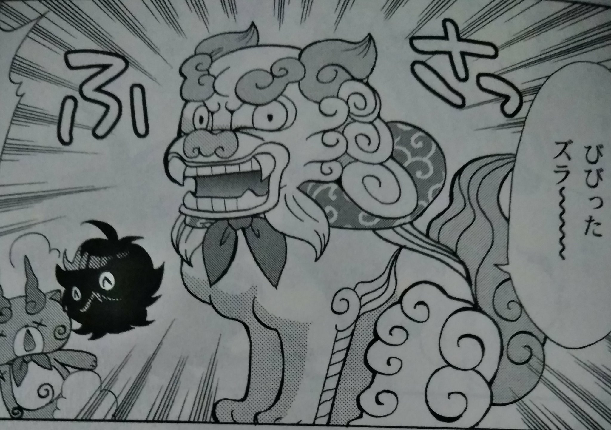 うずしま ちゃおのフミちゃんが主人公の妖怪ウォッチを読んでいたらコマさんのシャドウサイド姿が 妖怪ウォッチシャドウサイド コマさん ちゃお もりちかこ T Co Mnqtx1madf Twitter