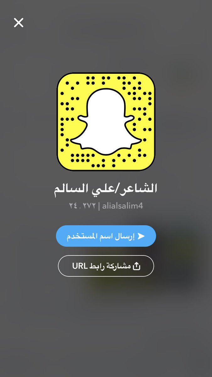 @ww123331 #سناب #الشاعر علي السالم يستحق المتابعه