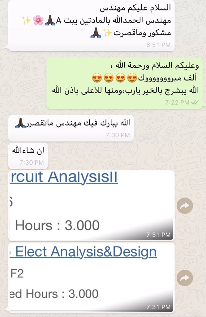 م/ مصطفى ( أبو فارس ) tweet media