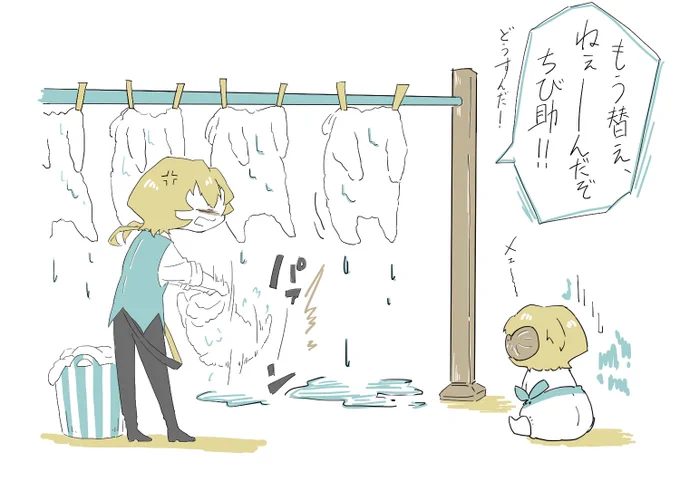 着るものがなくなった 