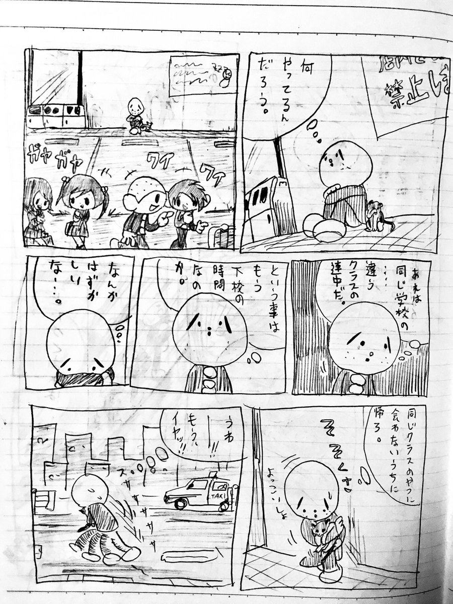 4 ここまでしかないや。頑張れ当時の俺... 