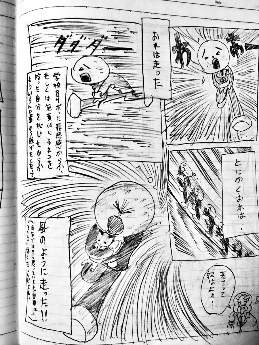 4 ここまでしかないや。頑張れ当時の俺... 