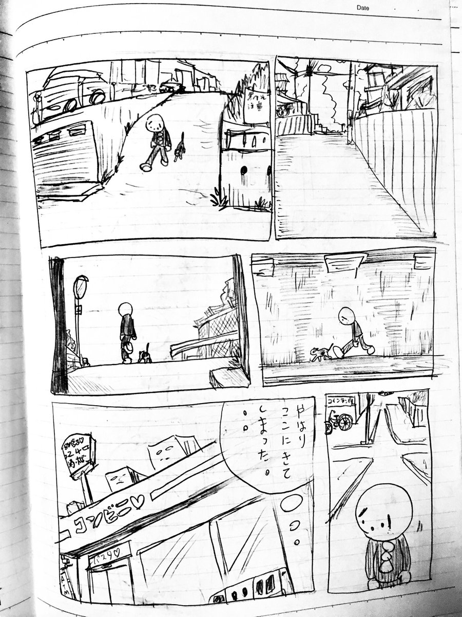 4 ここまでしかないや。頑張れ当時の俺... 