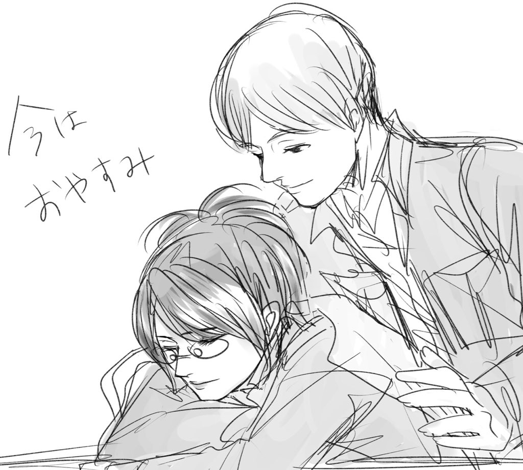 あとさっき消した落書き 
