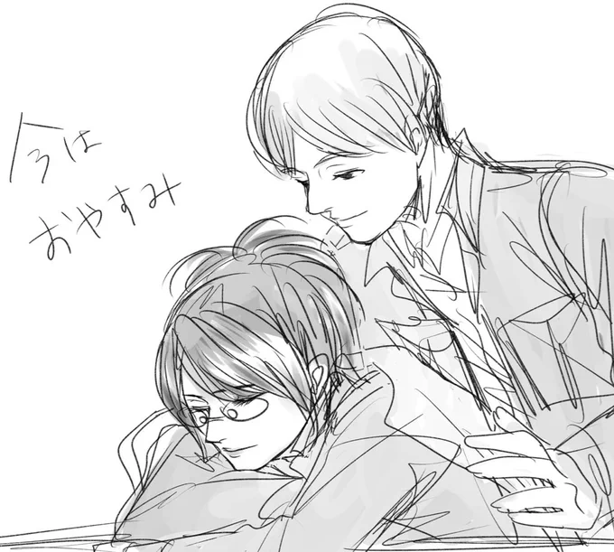 あとさっき消した落書き 