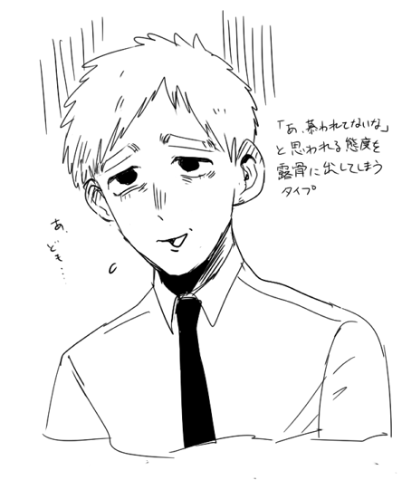 @pppolice00 関わっても1ミリも利益がないのに無視するにはめんどくさい程度の権力を持つモブおじさんに絡まれるとすぐに顔に出ちゃうマンズ 