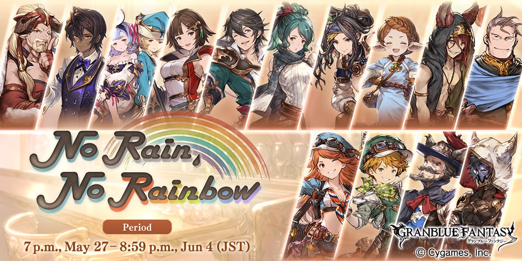FeelsSperfMan's tweet photo. Check out this event in #GranblueFantasy! https://t.co/B2o9VEHj1B https://t.co/bjoAofz4Y5