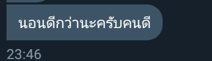 เหมียวจะมาเพ้อถึงคุณแด๊ด~ tweet media