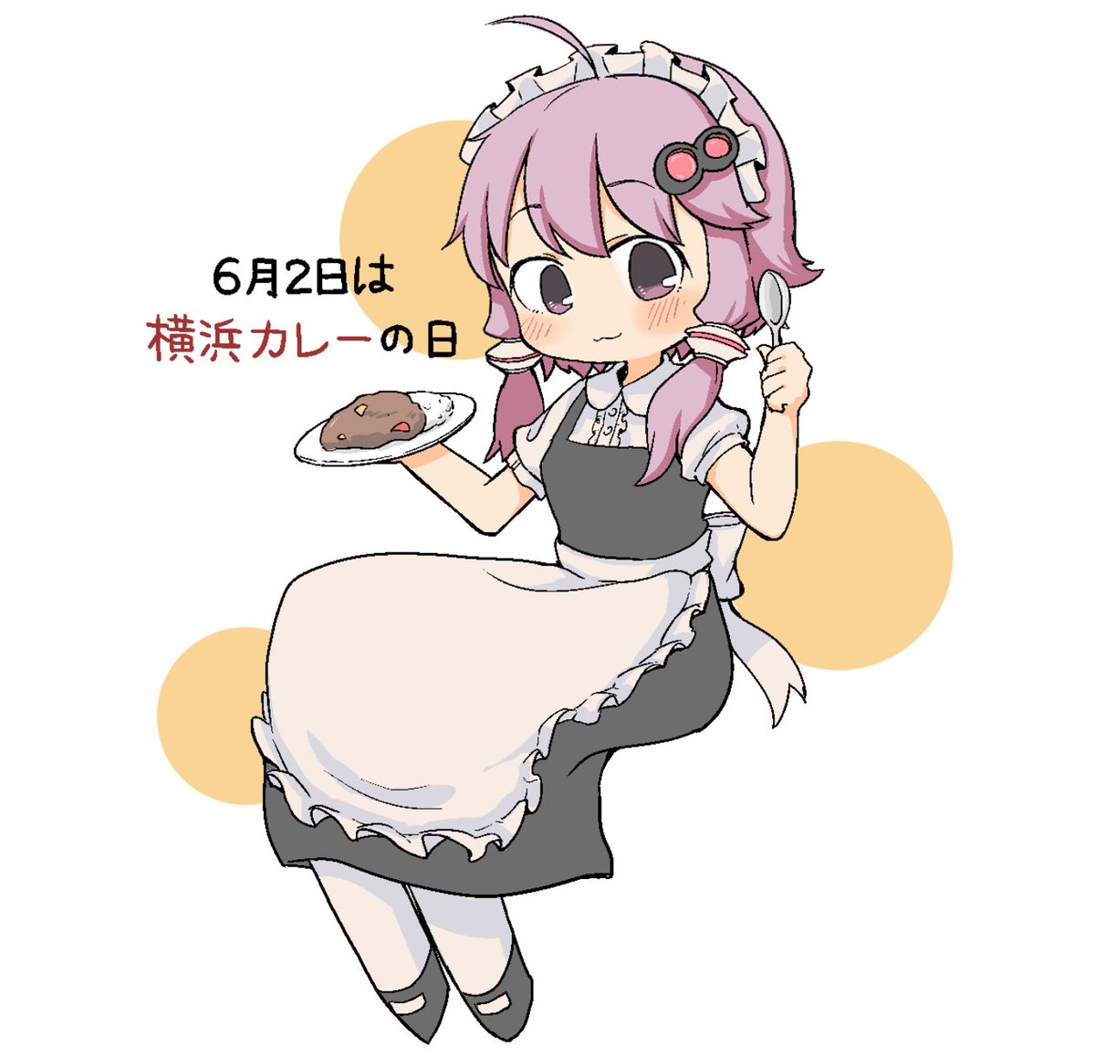 結月ゆかり 「「6月2日は横浜カレーの日」#ゆかりさん今日は何の日 #結月ゆかり
1859年に」|えびごはん🦐🍚のイラスト