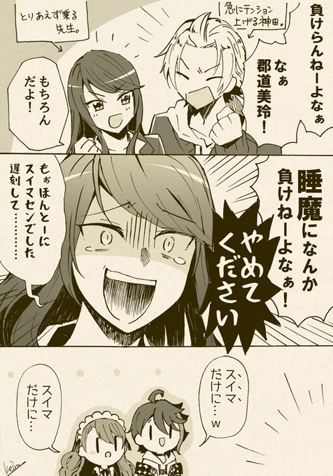 3年0組黒板新聞 を含むマンガ一覧 25ページ ツイコミ 仮