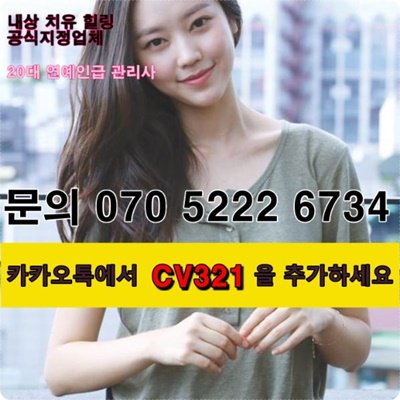 hobag2da's tweet image. #해운대출장ㅁㅏㅅㅏㅈㅣ
&amp;lt;카톡CV321&amp;gt;&amp;lt;O7O_5222_6734&amp;gt;#강릉출장아가씨안내↓전국24시출장@마사지◁출장안마→출장#동해출장아가씨강추≪후불100%출장업소▼김포출장@마사지♬춘천출장안마∥춘천출장21-1