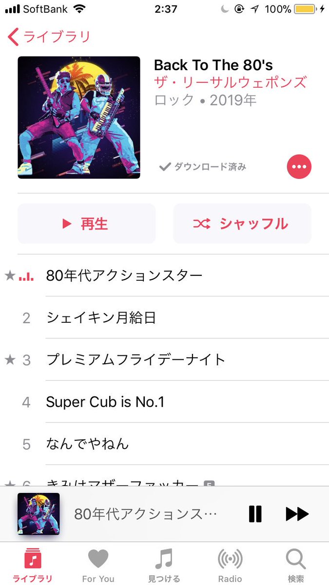 Avainsana 君はマザーファッカー Twitterissa Avainsana 君はマザーファッカー Twitterissa