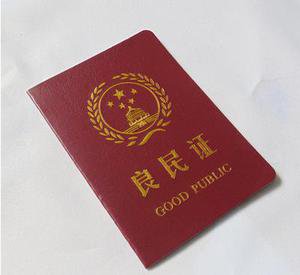 wongmong's tweet photo. 难道从531开始推特也正式开始进入了“转世党”时代了吗？新浪转世党老战友们，多么熟悉的味道今天开始走向国际了！ https://t.co/FyseV1Tzl8
