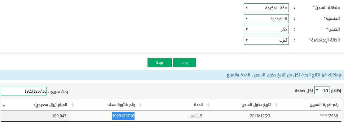 bbss999's tweet photo. #فرجت_مع_ابشر  
نبي نشارك معكم في الأجر الله يكتبه لنا ولكم يارب ويفرج هم كل مكروب 
مسجون من خمس شهور في مكه باقي له الحين 102 الف ريال
  رقم الفاتوره: : 1923125716    موجوده في ابشر 
عساه يعيد مع اهله بأذن الله ونكون سبب الله يسعدكم https://t.co/ken68X1mAs