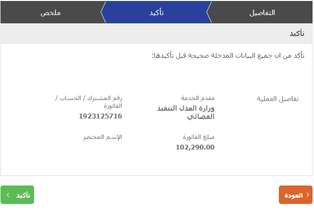 bbss999's tweet photo. #فرجت_مع_ابشر  
نبي نشارك معكم في الأجر الله يكتبه لنا ولكم يارب ويفرج هم كل مكروب 
مسجون من خمس شهور في مكه باقي له الحين 102 الف ريال
  رقم الفاتوره: : 1923125716    موجوده في ابشر 
عساه يعيد مع اهله بأذن الله ونكون سبب الله يسعدكم https://t.co/ken68X1mAs