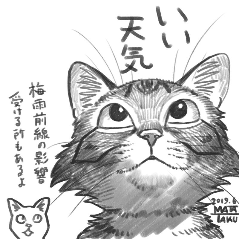 6月3日

最低気温   11.4℃
7:30現在   18.3℃
予想最高気温   27℃
天気は 晴れ!!

弘前市

全国の天気はこちら
https://t.co/gaQD8Dfny0 