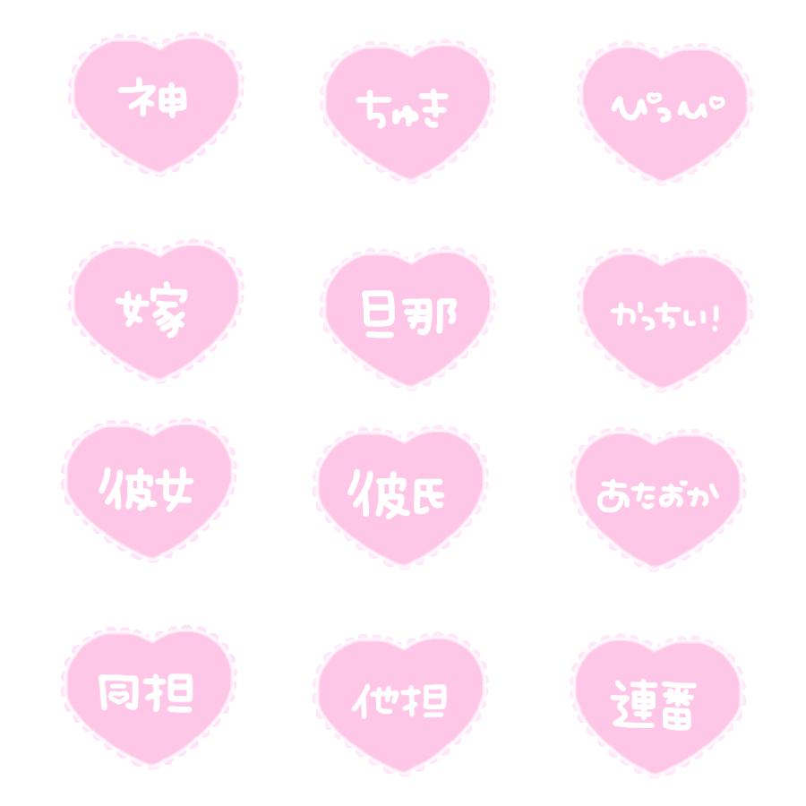 顔 目隠しスタンプ Twitter