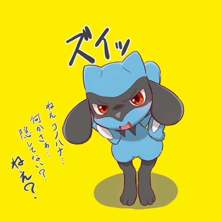 Uzivatel いらご Na Twitteru うちの超ポケダン主のナスビとコノハナさん 今日から一週間 皆さん頑張りましょう Uzivatel いらご Na Twitteru うちの超ポケダン主のナスビとコノハナさん 今日から一週間 皆さん頑張りましょう