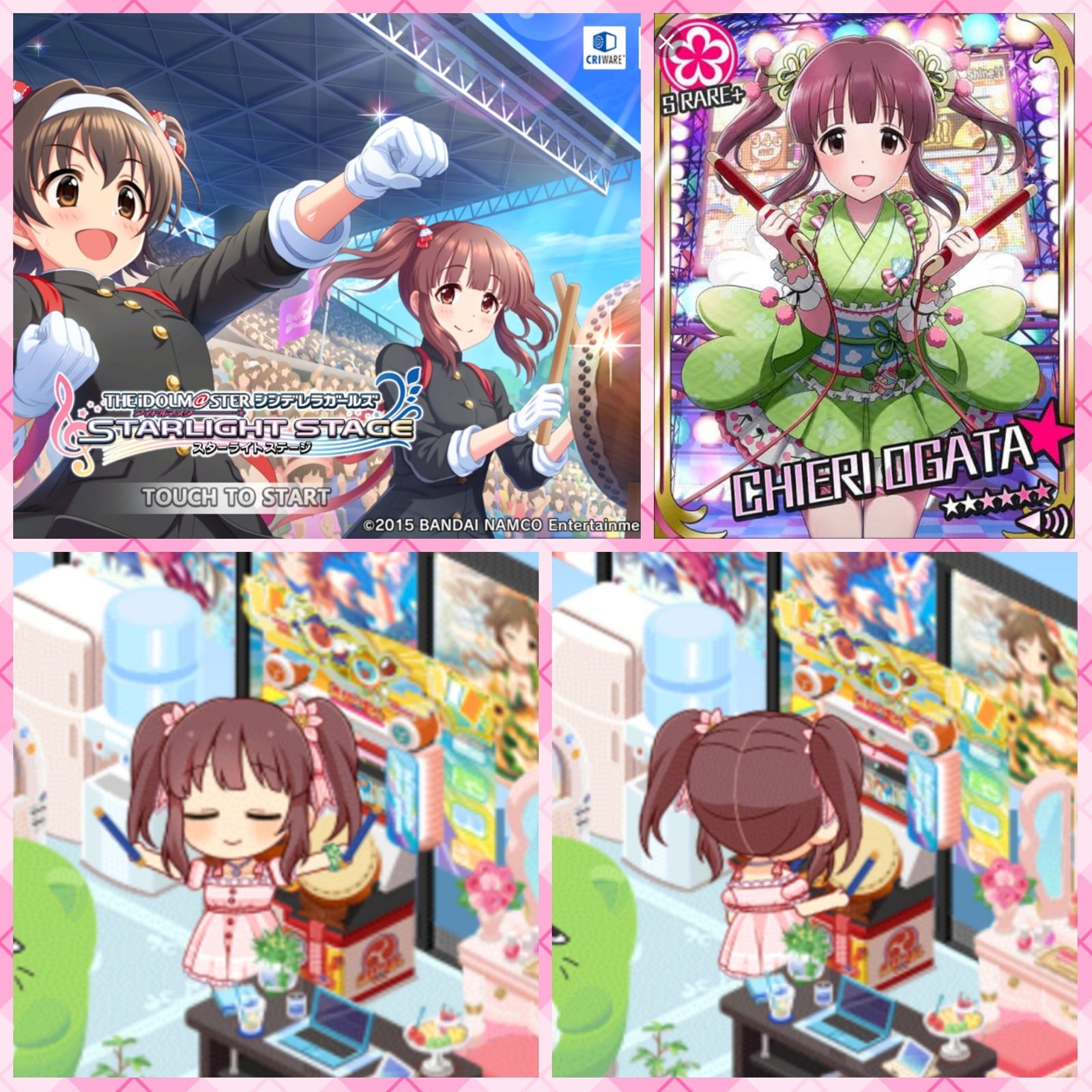 ばしみけ Pちゃん 今回 ちえりん太鼓やってるけど 以前本家でも太鼓の達人カード有ったなw つか ルームでも ちえりん配置してると 太鼓叩く事もw ちなみに となりの みりあちゃん やけに勇ましく見えるなw デレステ デレマス モバマス 緒方