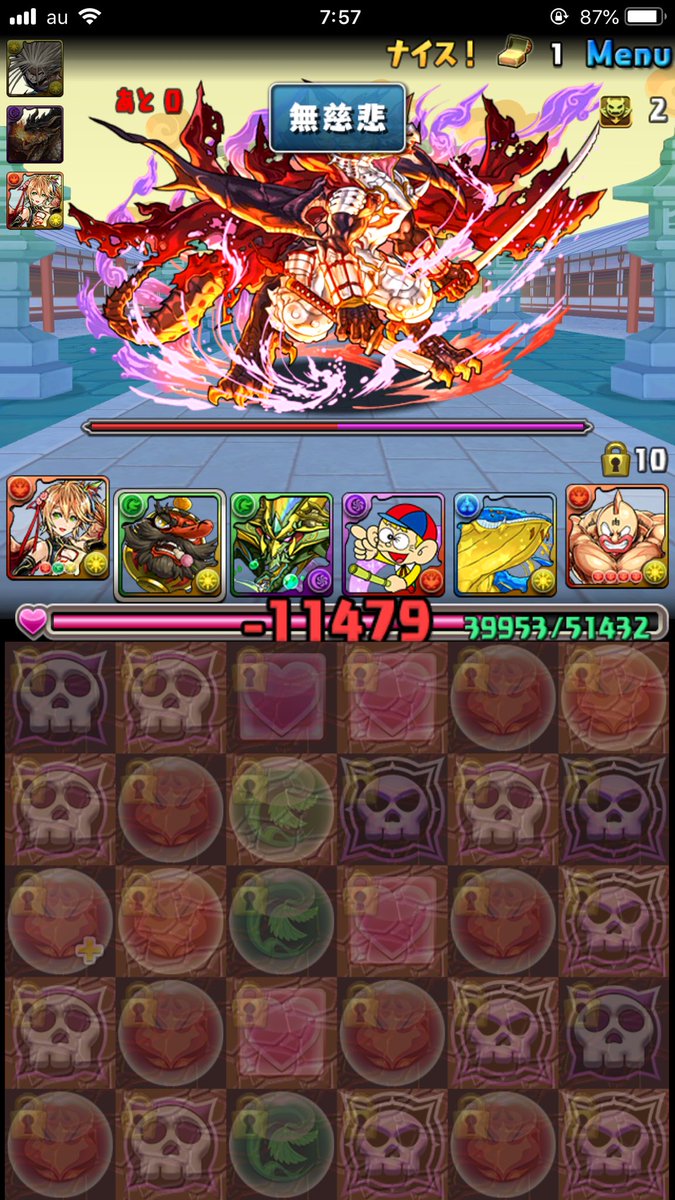 ふさい 【ORANGE ADE】 tweet media