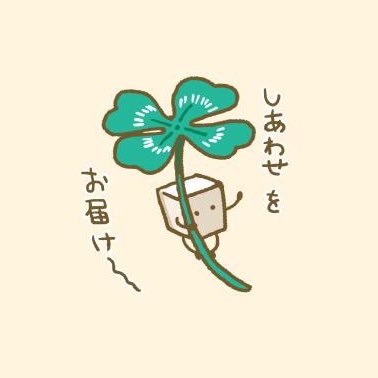 角砂糖のtwitterイラスト検索結果