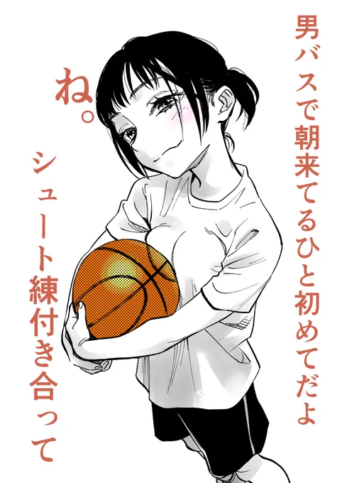 1
毎週月曜、部活をがんばる女子の絵をあげていきたい所存ン!
#朝練女子
#絵描きさんと繋がりたい 