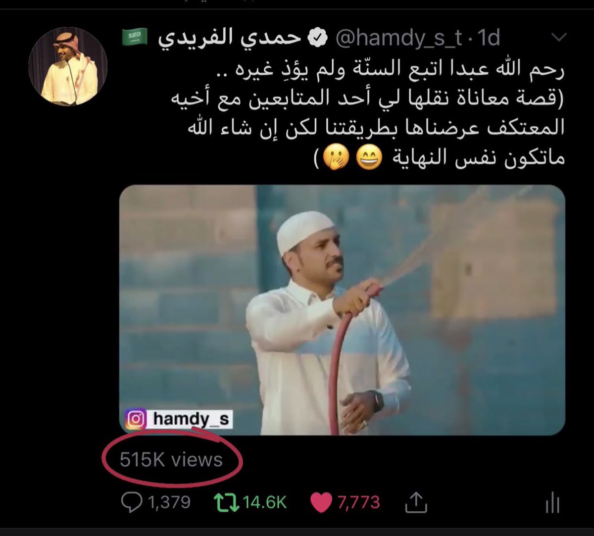 hamdy_s_t's tweet photo. مشاهدات فيديو التغريدة تجاوزت نصف مليون قبل تكمل يومين ❤️👏🏻👏🏻
مبروك لكم جميعاً والله يجزاكم خير على تفاعلكم واعذروني كاني قصرت معكم
شكراً حبايبنا شكراً 💐 https://t.co/GurxtCEUV7