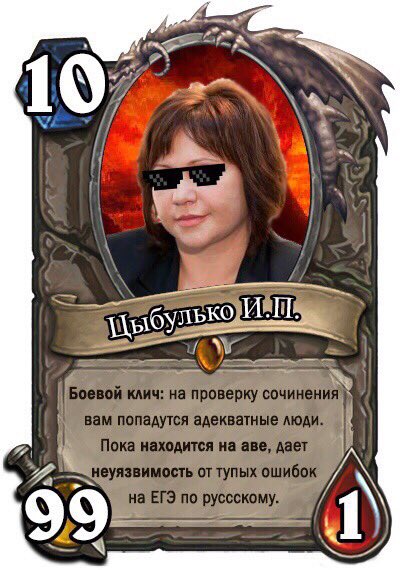 yablyatneznay's tweet photo. Мемы мемами но я волнуюсь https://t.co/5ejcUAjgna