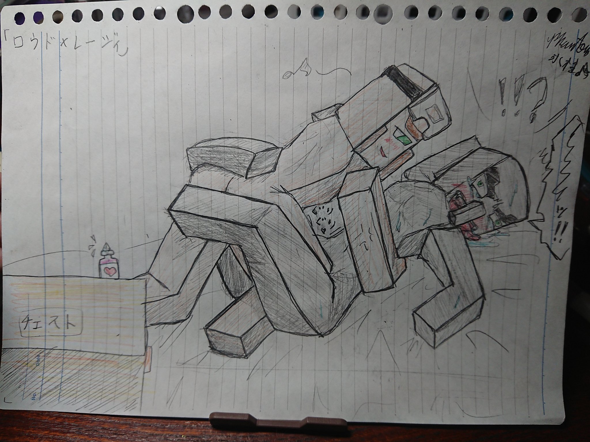 Twitter এ Phantom氷柱 1rtごとに1枚絵描いてやんよwwwwwwwwwwwwww俺を絵描き地獄にして殺してみろよwwwwwwwwwwwwwwwwwwどうせ無理だろうがなwwwwwwwwwwwww空気通ります 何故未送信ボックス にこんなものが入っていたんだ 困惑 ট ইট র