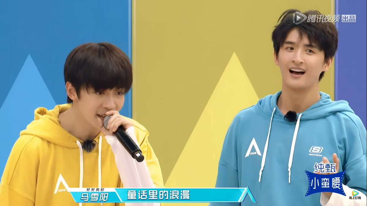 I_AM_PIMMIE's tweet photo. 棉花糖 สองเฮียย้อนวัยกันหน่อย เพลงนี้เด็ก ๆ ร้องได้ทุกคน 😊😊

#TopCombine #MaXueYang #ZhangYuan #ProduceCamp2019 https://t.co/mmpxrc3SUt