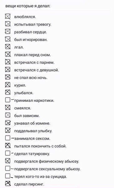 ave6_6's tweet photo. я так клацно погуляла ааааа
голова болит умираю щас спать пойду
заодно интерактив
го заполните https://t.co/iVwZH3hab9