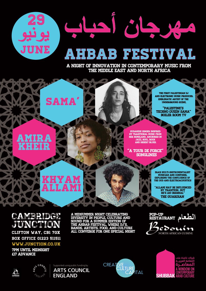 FestivalAhbab's tweet photo. The @FestivalAhbab - Summer Edition - 29 June @CambJunction 
Artists appearing: Sama', Amira Kheir and @KhyamAllami 
Pop up restaurant from @Bedouincaterer1, in partnership with @shubbakfestival Tickets: https://t.co/wEbeNgKkLU https://t.co/SOZzYFSgMc