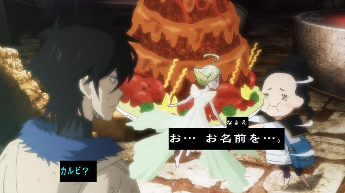 チャーミー　パピットソン C チャーミー・パピットソン 販売 | ブラッククローバー