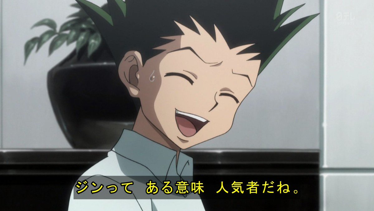 嘲笑のひよこ すすき 本日6月3日は声優の潘めぐみさん ゴン フリークス アッコ セイラほか の誕生日 おめでとう 声優 潘めぐみ生誕祭 潘めぐみ生誕祭19 Hunterhunter ハンター ハンターハンター リトルウィッチアカデミア Lwa Lwa Jp 嘲笑のひよこ すすき 本日6月3日は声優の潘めぐみさん ゴン フリークス アッコ セイラほか の誕生日 おめでとう 声優 潘めぐみ生誕祭 潘めぐみ生誕祭19 Hunterhunter ハンター ハンターハンター リトルウィッチアカデミア Lwa Lwa Jp