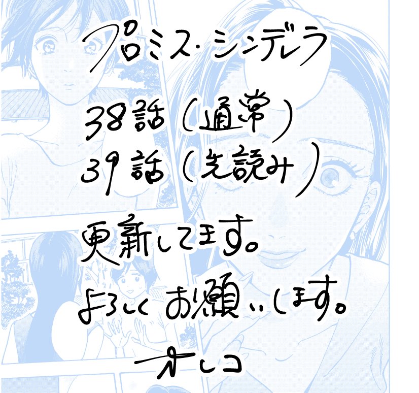 更新日です！よろしくお願いします！ 