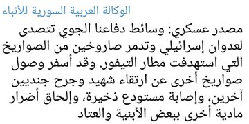 Ver imagen en Twitter