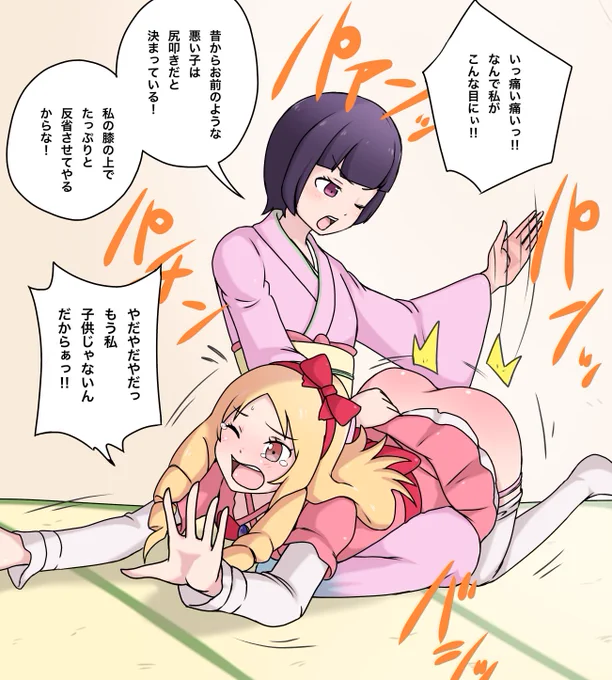 有償依頼から千寿ムラマサ/山田エルフです。
エロマンガ先生ってすげぇタイトルだよね、、。 