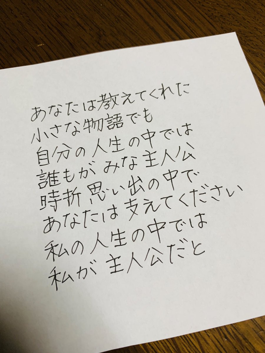 心に響く歌詞 Twitter Search Twitter