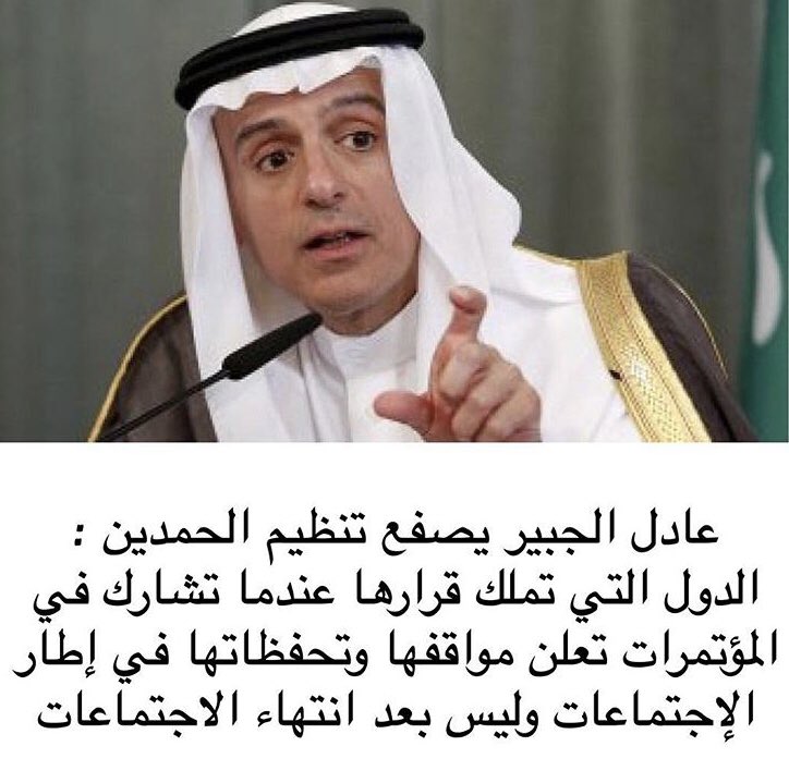 أين السياده ؟!!!! 
دولة يسيطر عليها حكم إيراني تركي 🇶🇦
ليت الزمان يعود يوما 
يا أهل قطر يا شرفاء قطر اليوم انتم بحكم الملالي وسيترككم زعيمكم اردوغان وسيبحث عن مصالحه وسيباع فيكم برخص التراب 
كونوا بحضن الدول العربيه وأشقاءكم واتركوا عنكم عناد حكومتكم . 
#قطر_تنسحب_من_قمة_مكة