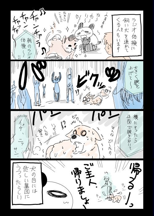 今週の四コマ更新しました　#お宅ライフ

お宅ライフ・３７２  