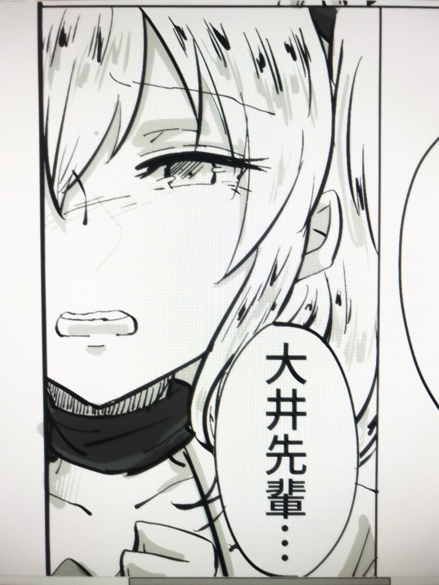 今日も良い顔の鹿島が描けたので出勤します 