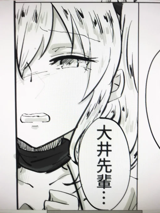 今日も良い顔の鹿島が描けたので出勤します 