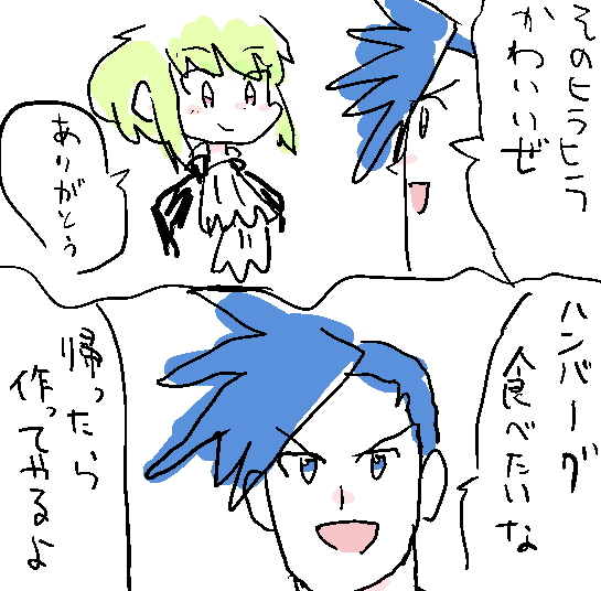 ネタバレにならないプロメア漫画