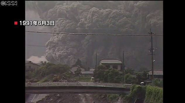Etiqueta 雲仙普賢岳大火砕流から28年 Al Twitter Etiqueta 雲仙普賢岳大火砕流から28年 Al Twitter